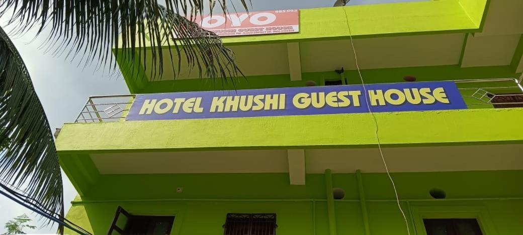 Hotel Khushi Guest House Бхубанешвара Экстерьер фото